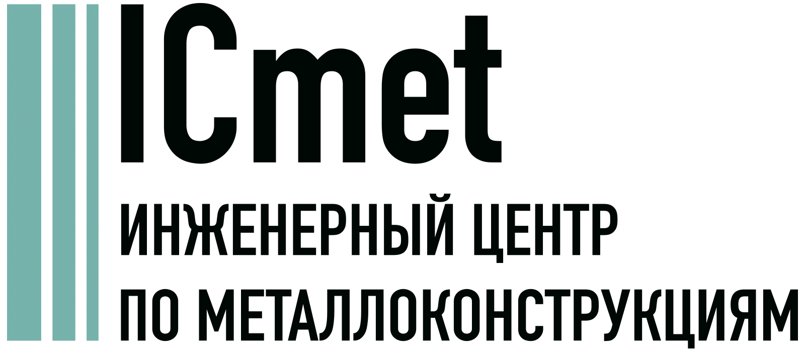Проектирование металлоконструкций Ессентуки